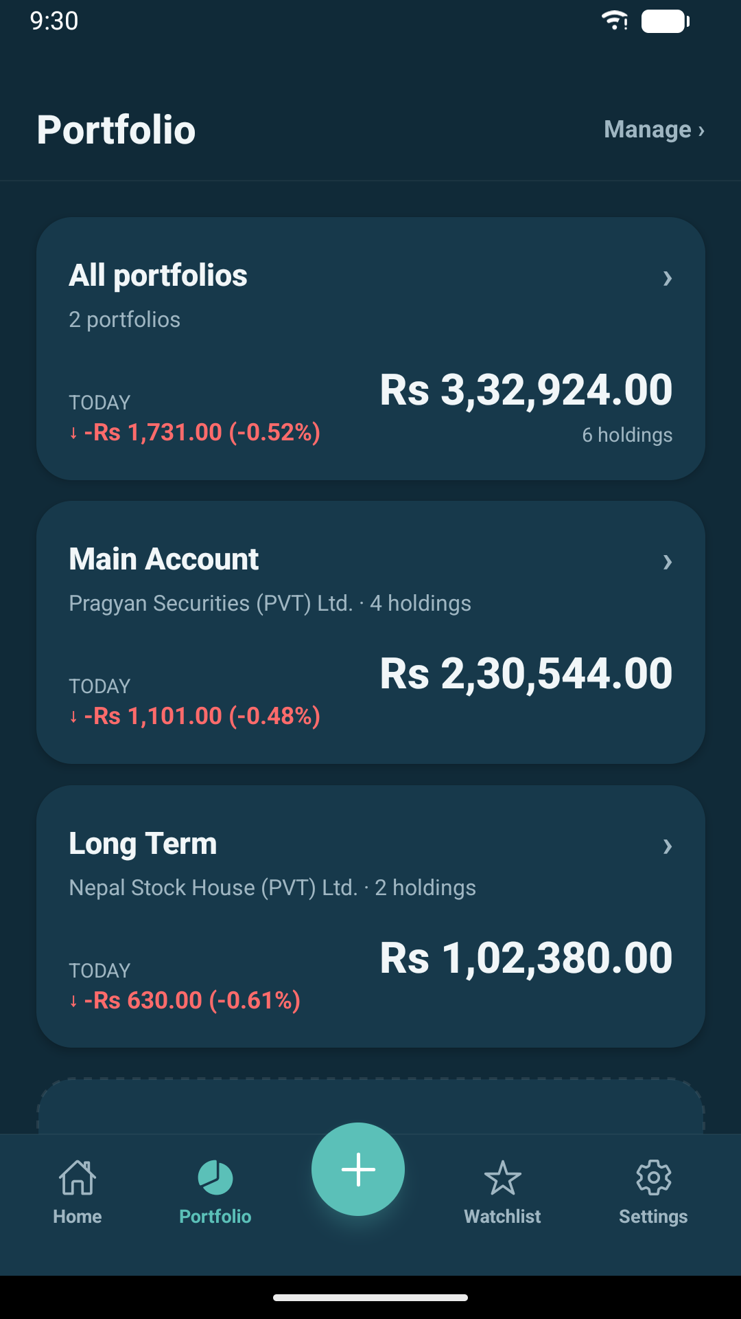 Multiple broker portfolios listed together
